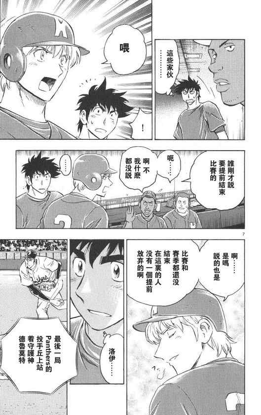 第71卷 第48页