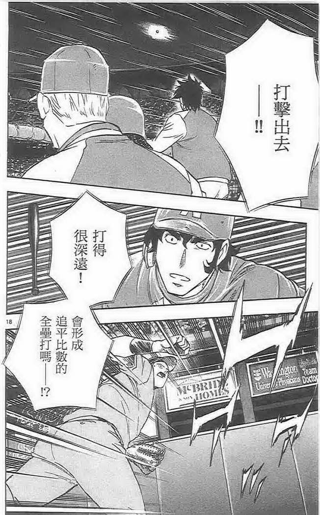 第73卷 第111页