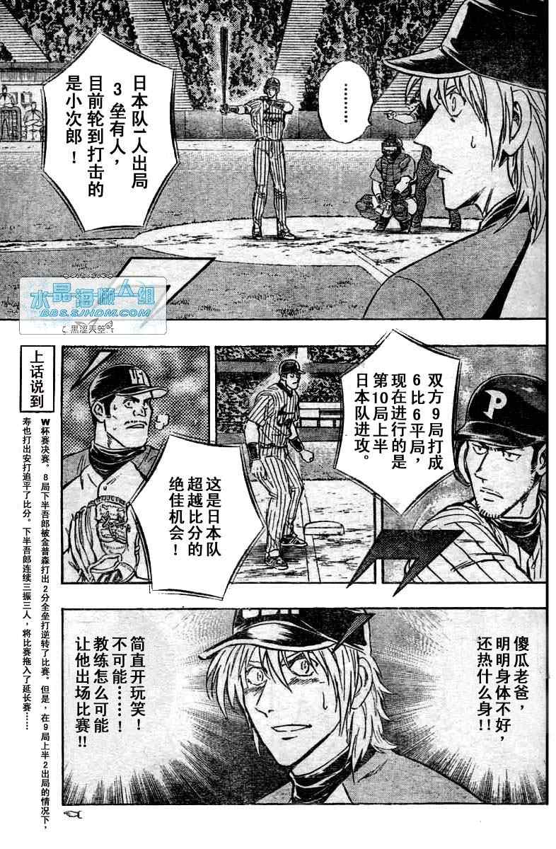 第64卷 第132页