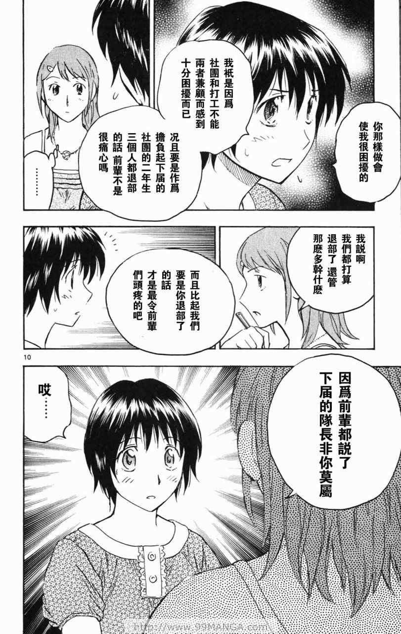 第70卷 第49页
