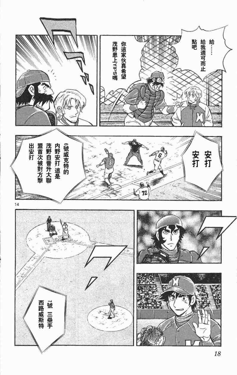 第67卷 第16页