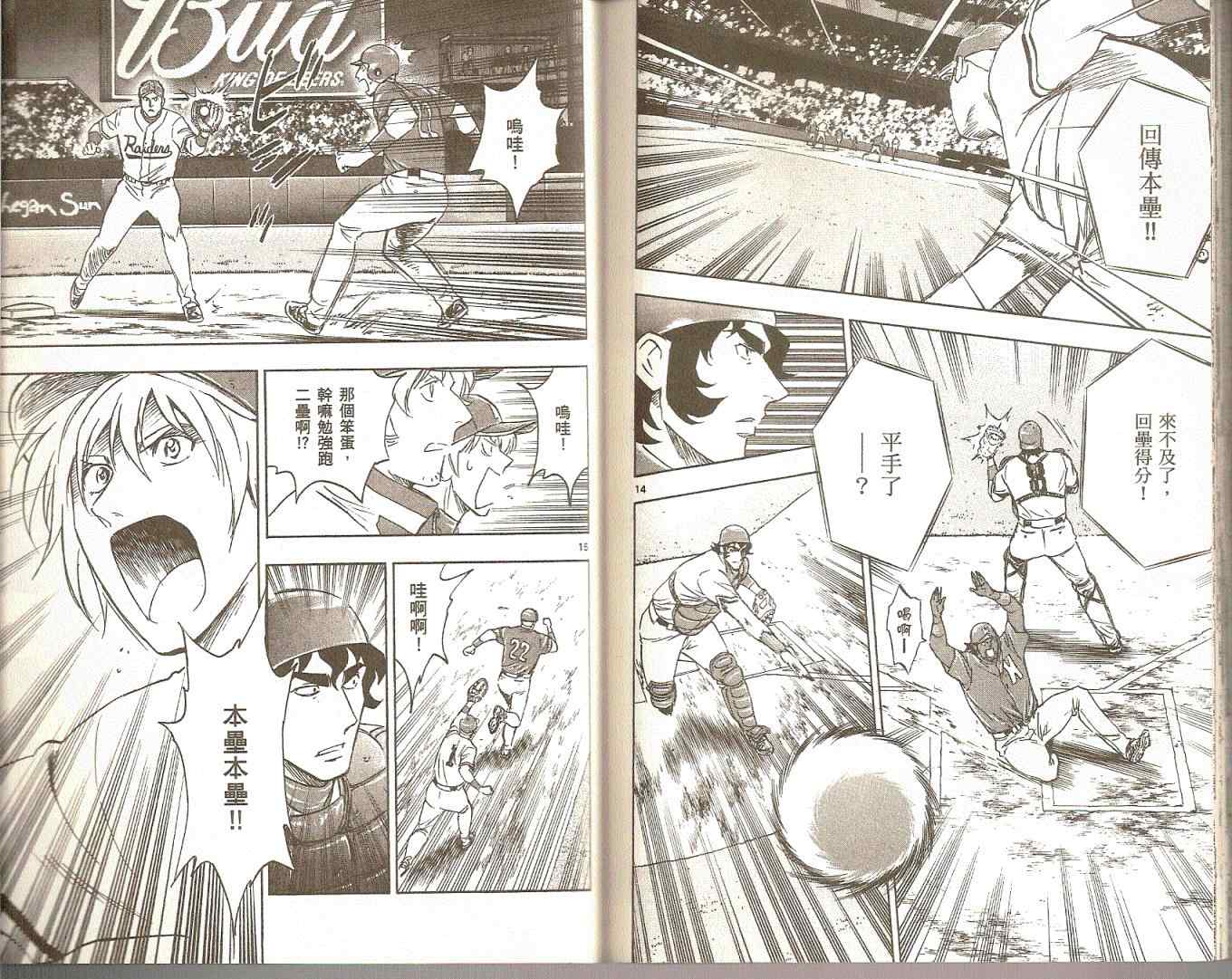 第75卷 第75页