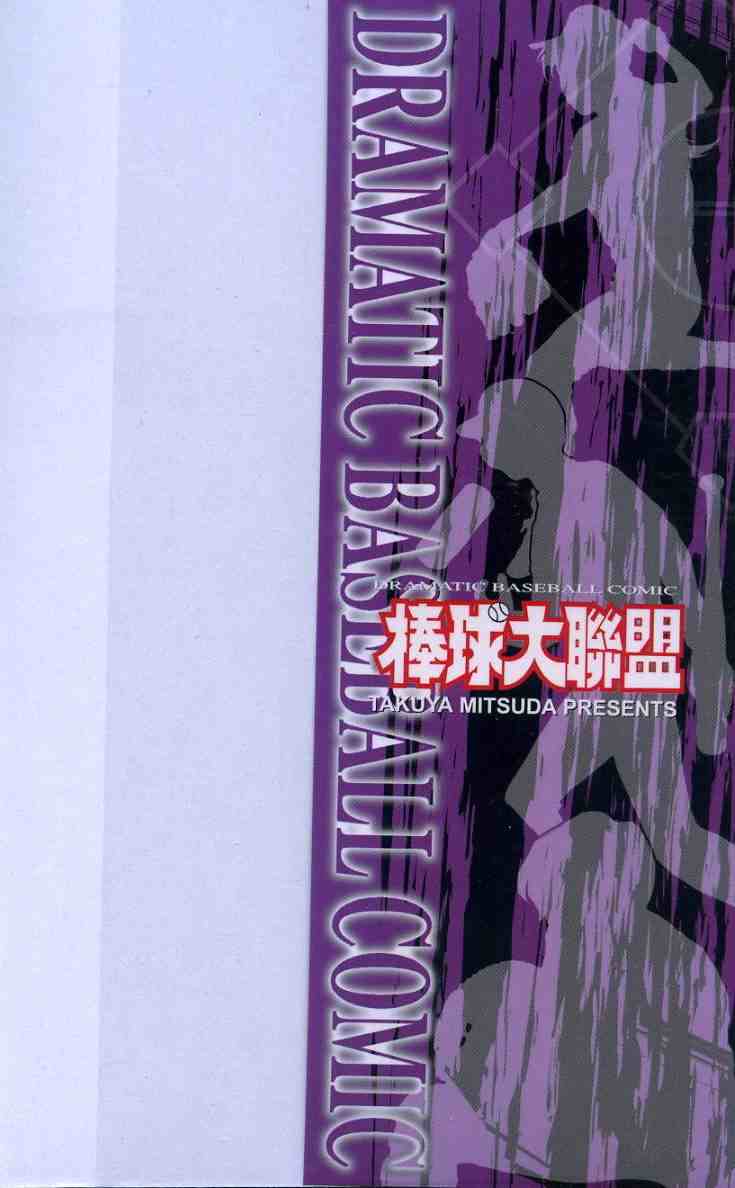 第55卷 第2页