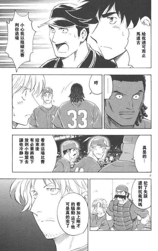 第71卷 第8页