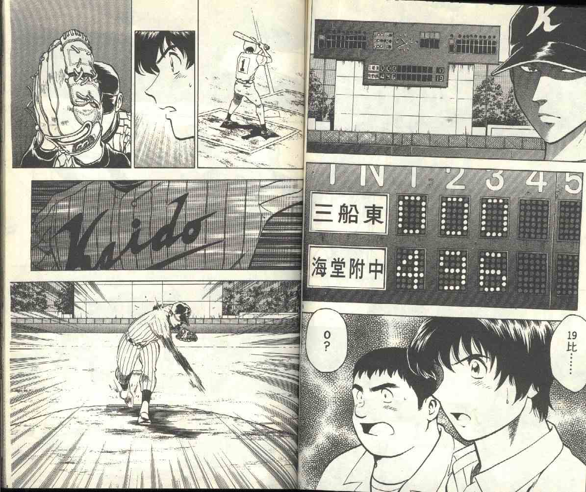 第21卷 第44页