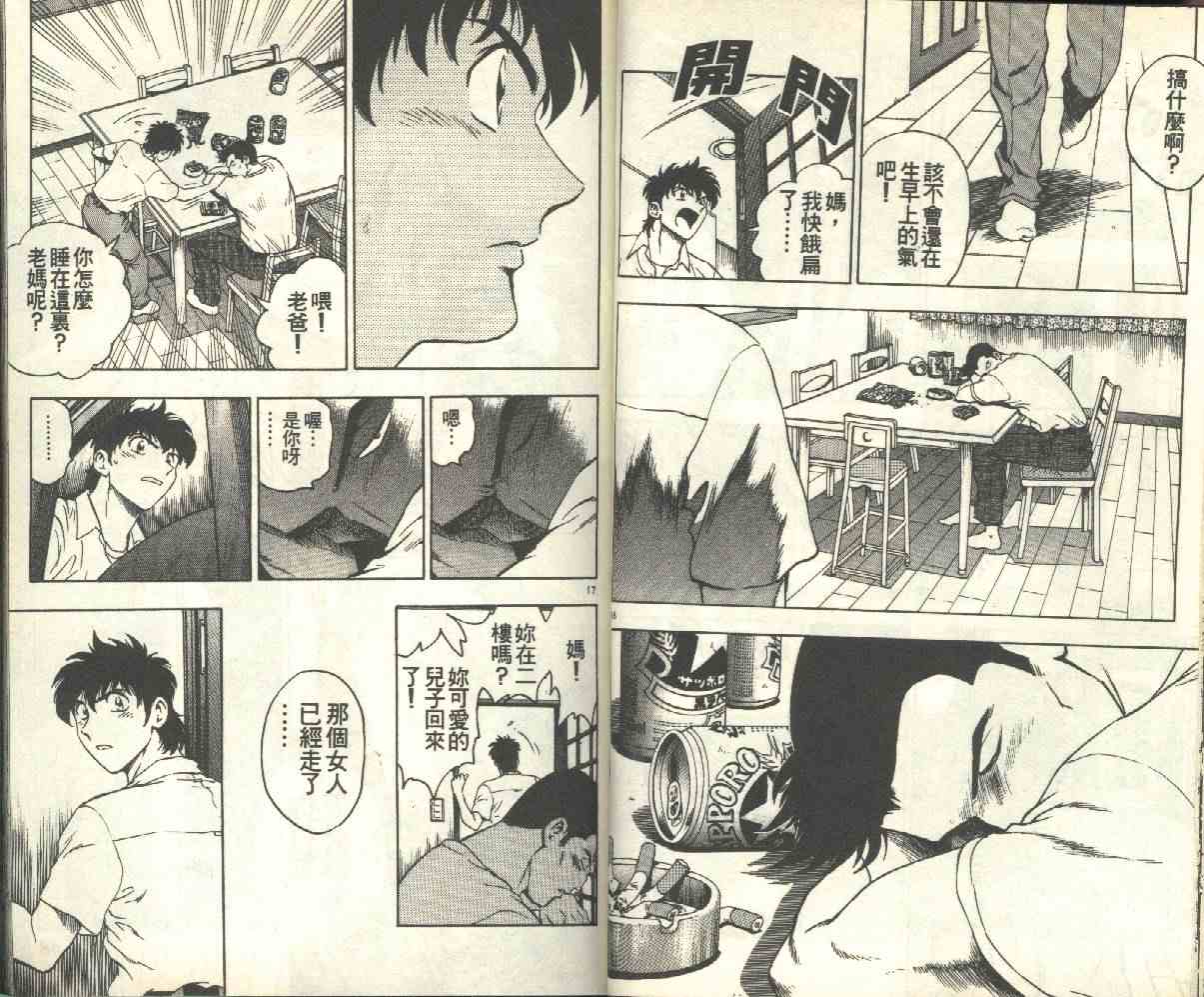第17卷 第29页