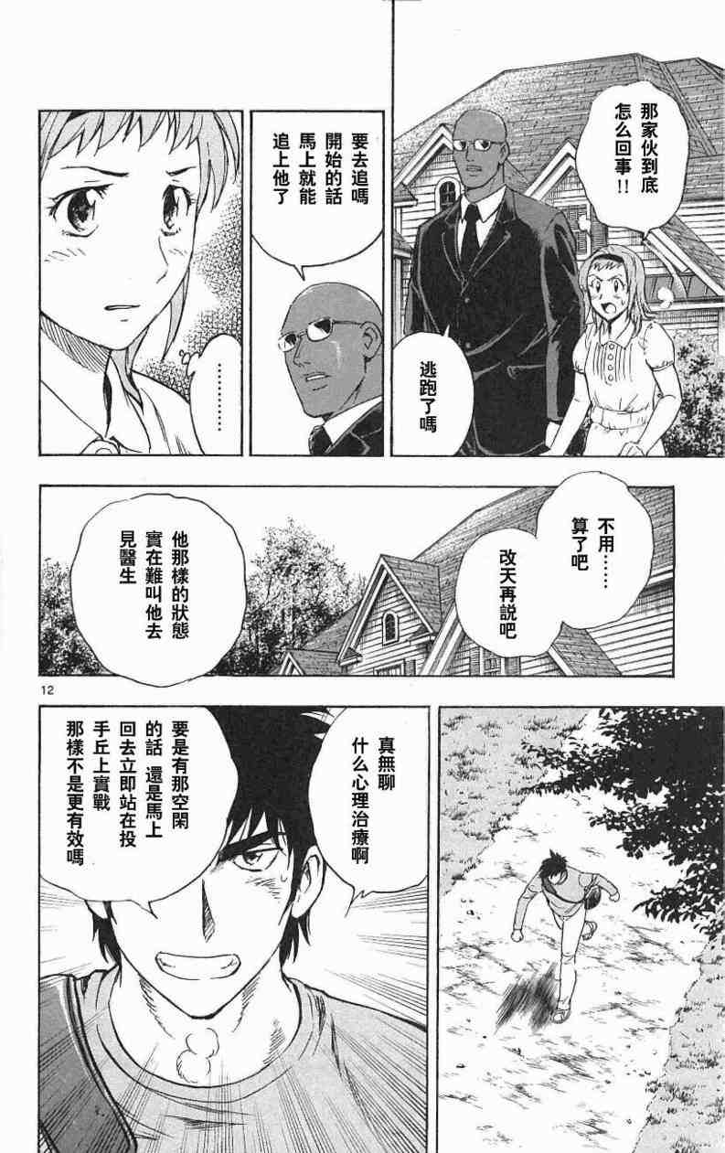第67卷 第122页
