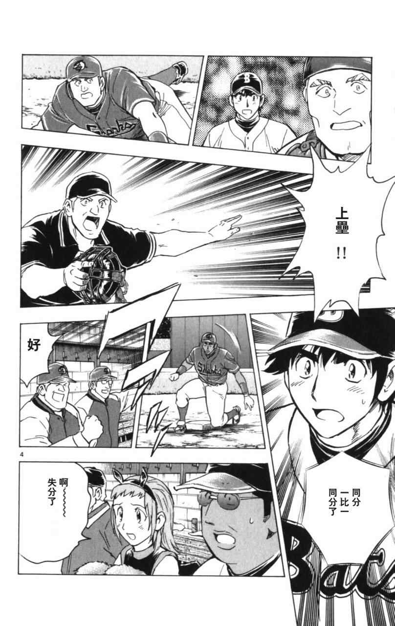 第68卷 第45页