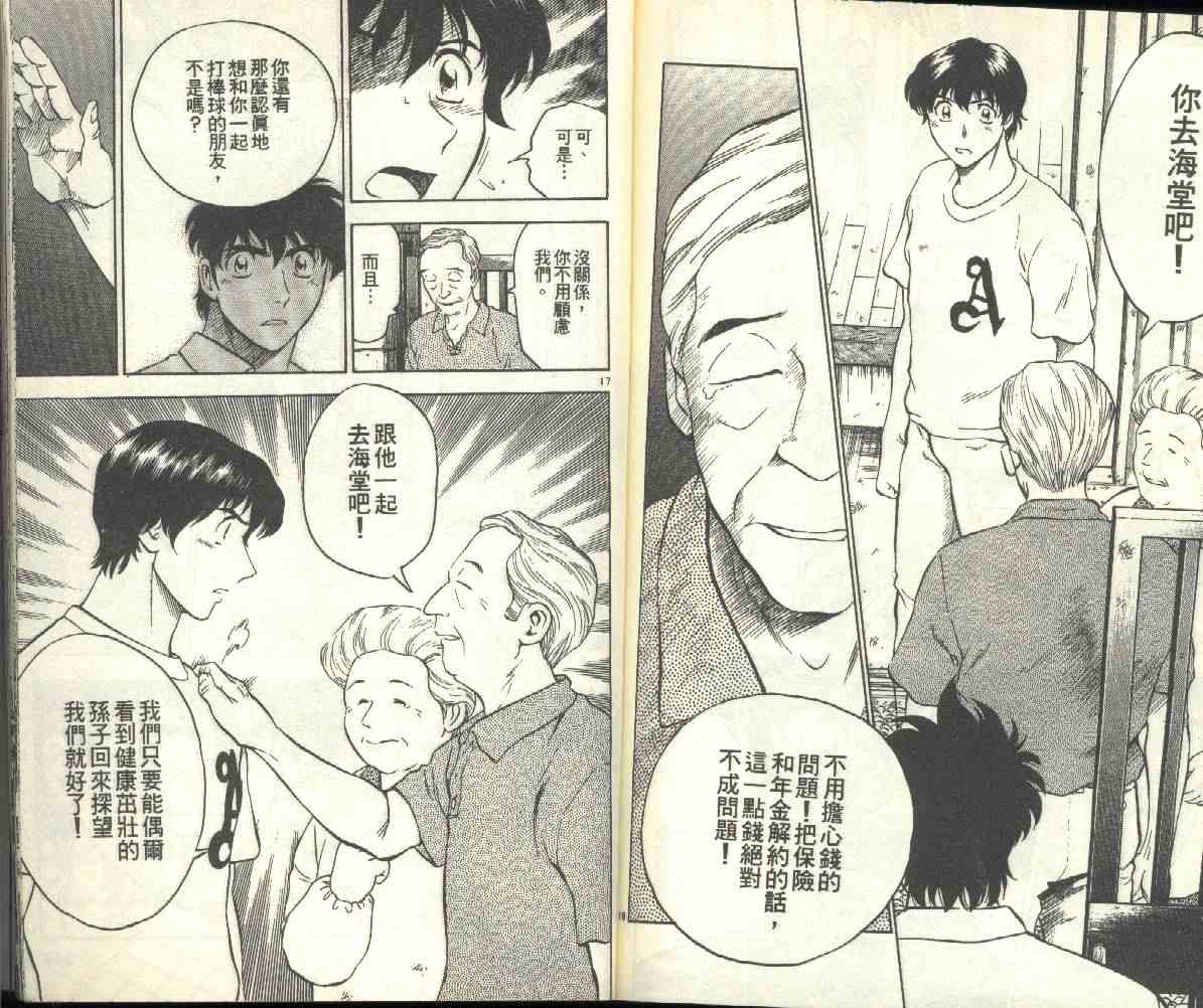 第21卷 第78页