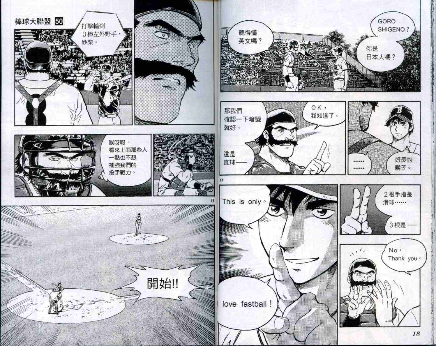 第50卷 第11页