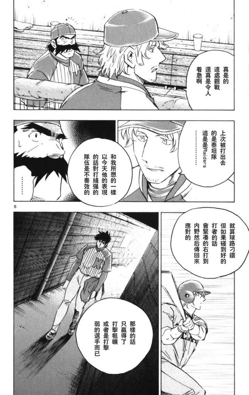第68卷 第155页