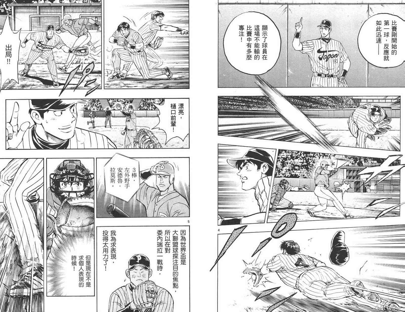 第59卷 第13页