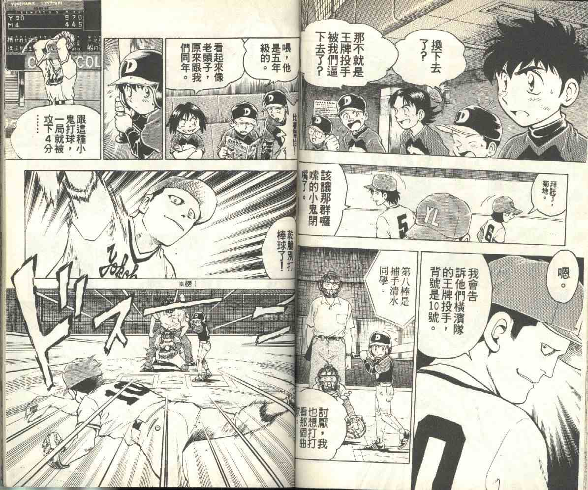 第12卷 第58页