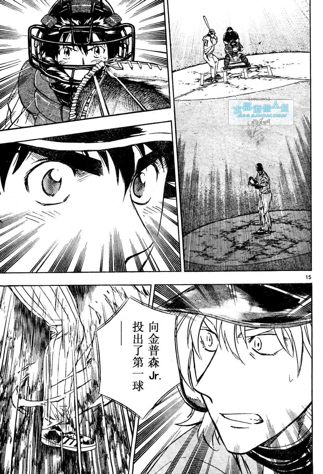 第65卷 第105页