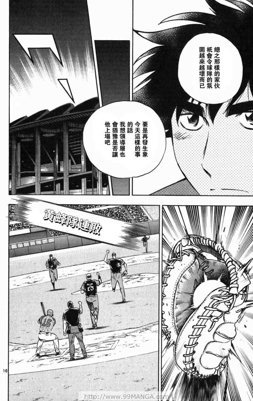 第70卷 第129页