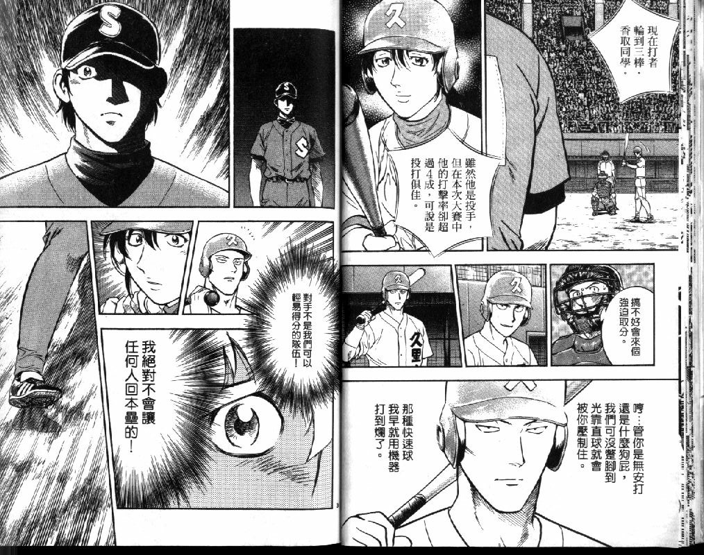 第41卷 第14页