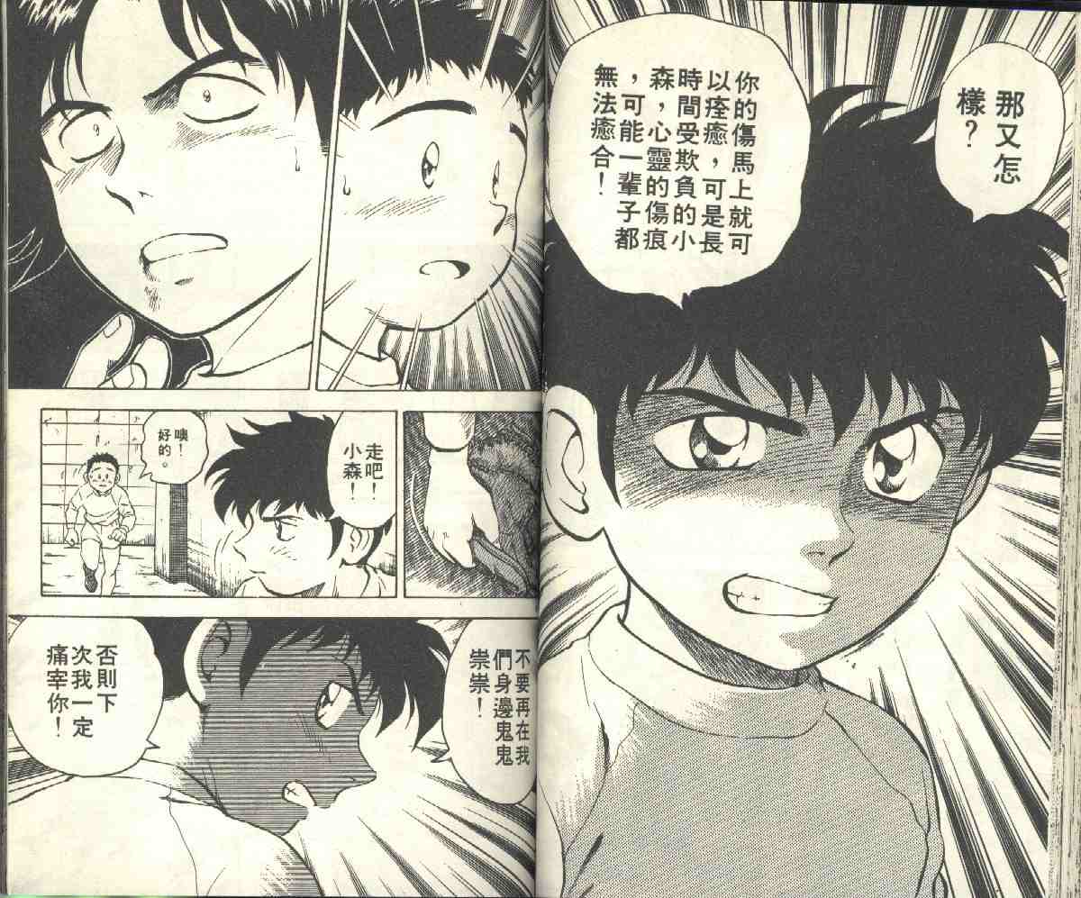 第4卷 第49页