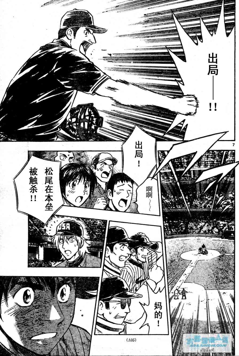 第65卷 第78页