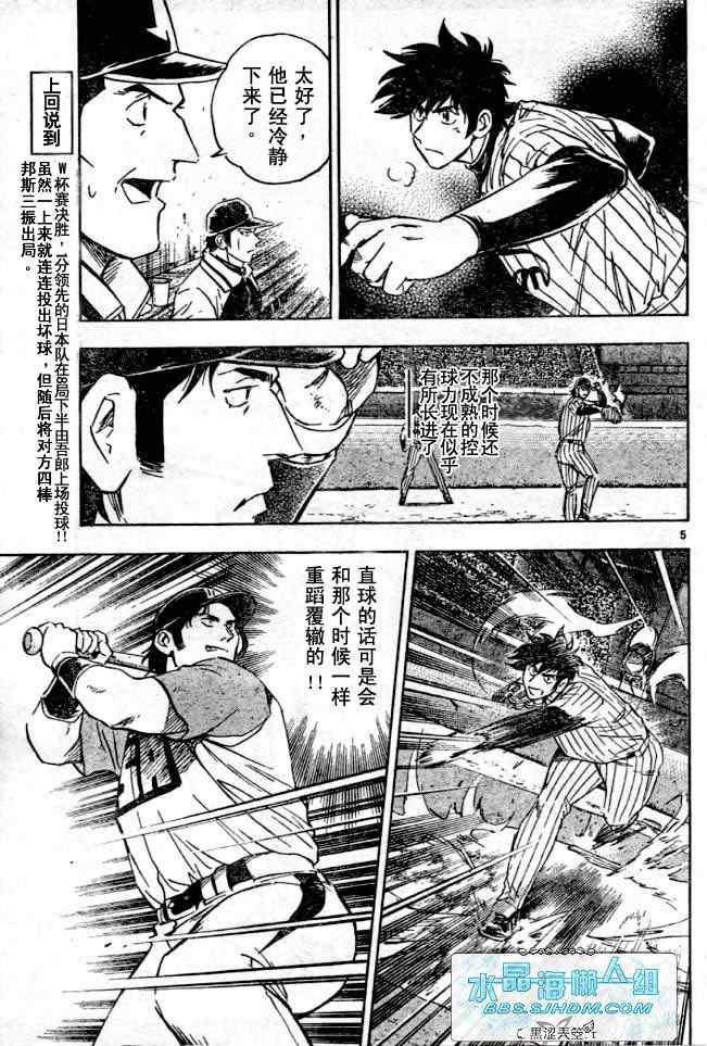 第64卷 第5页