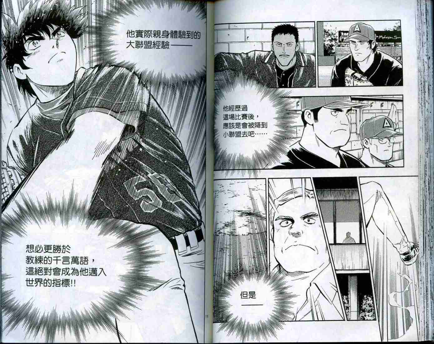 第49卷 第35页