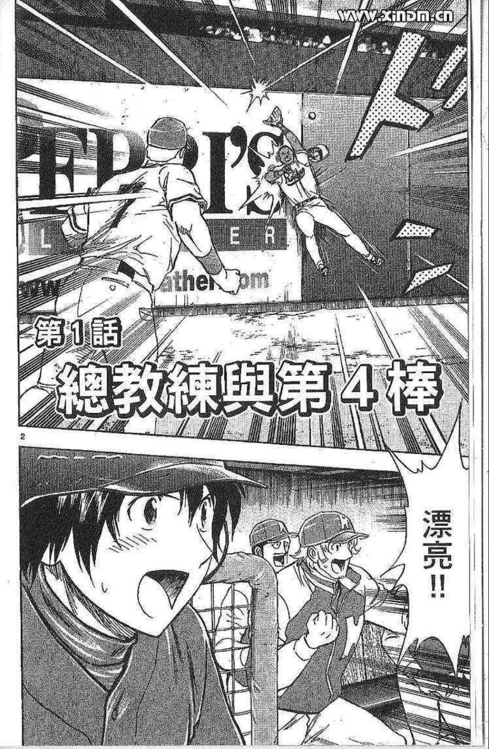 第77卷 第4页