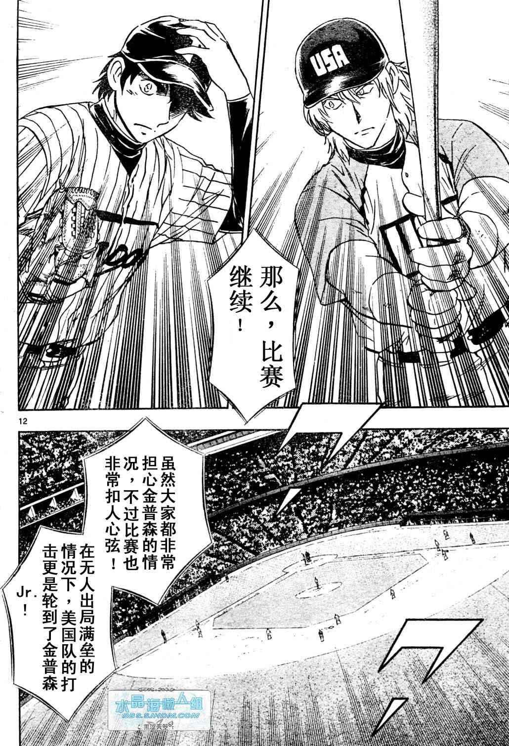 第65卷 第102页