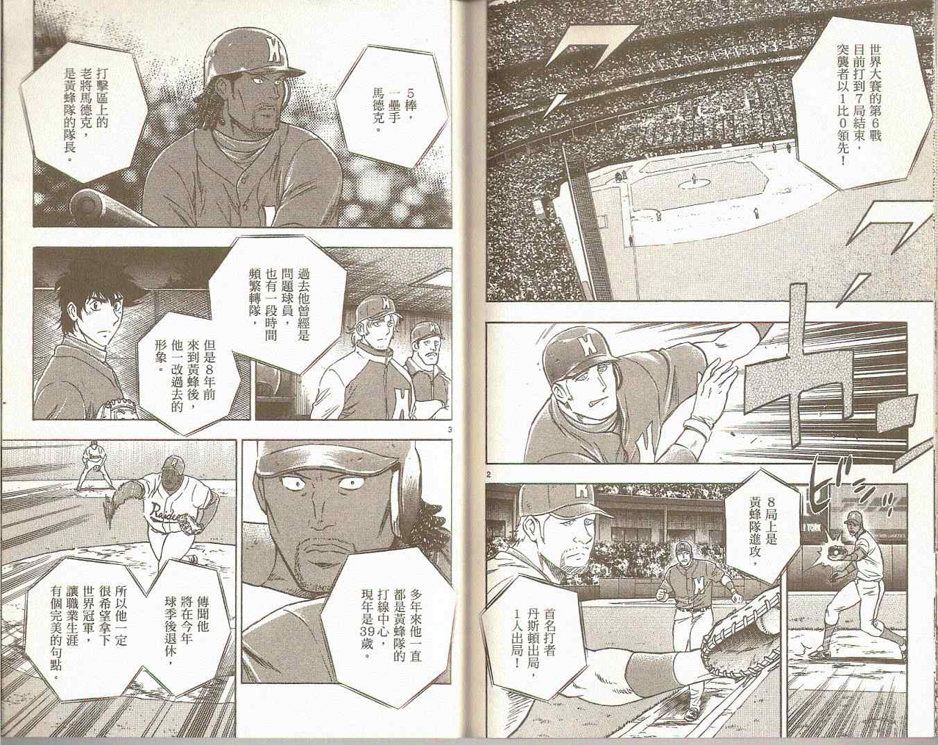 第75卷 第60页