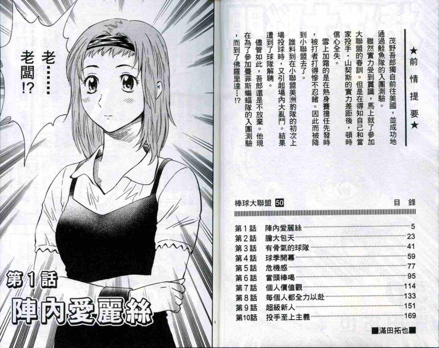 第50卷 第4页
