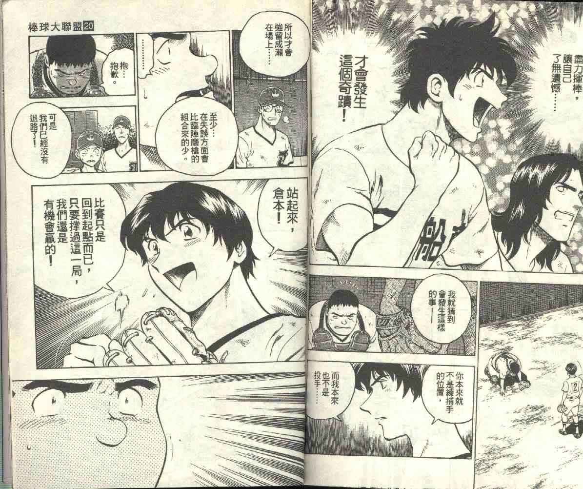 第20卷 第92页