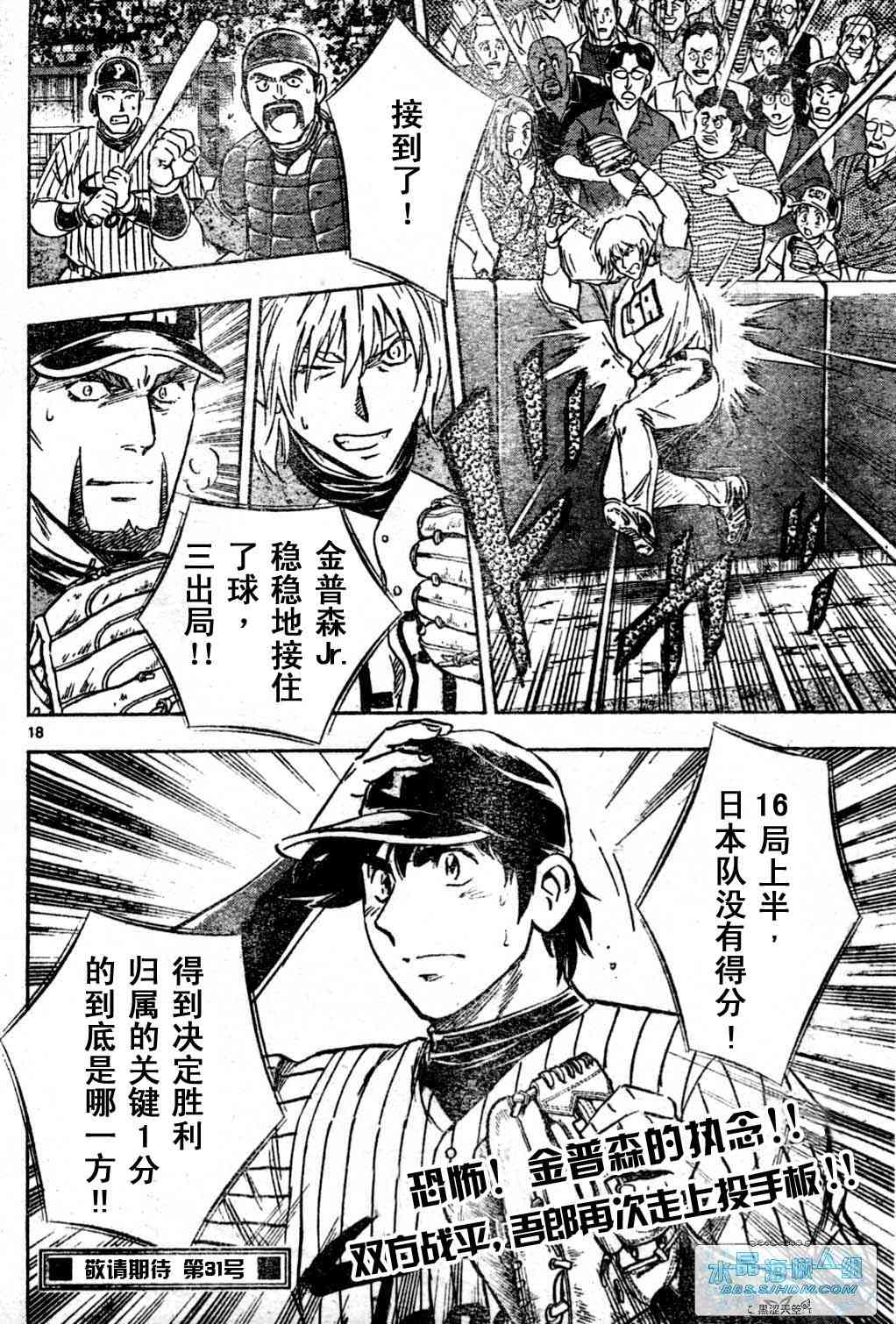 第65卷 第90页