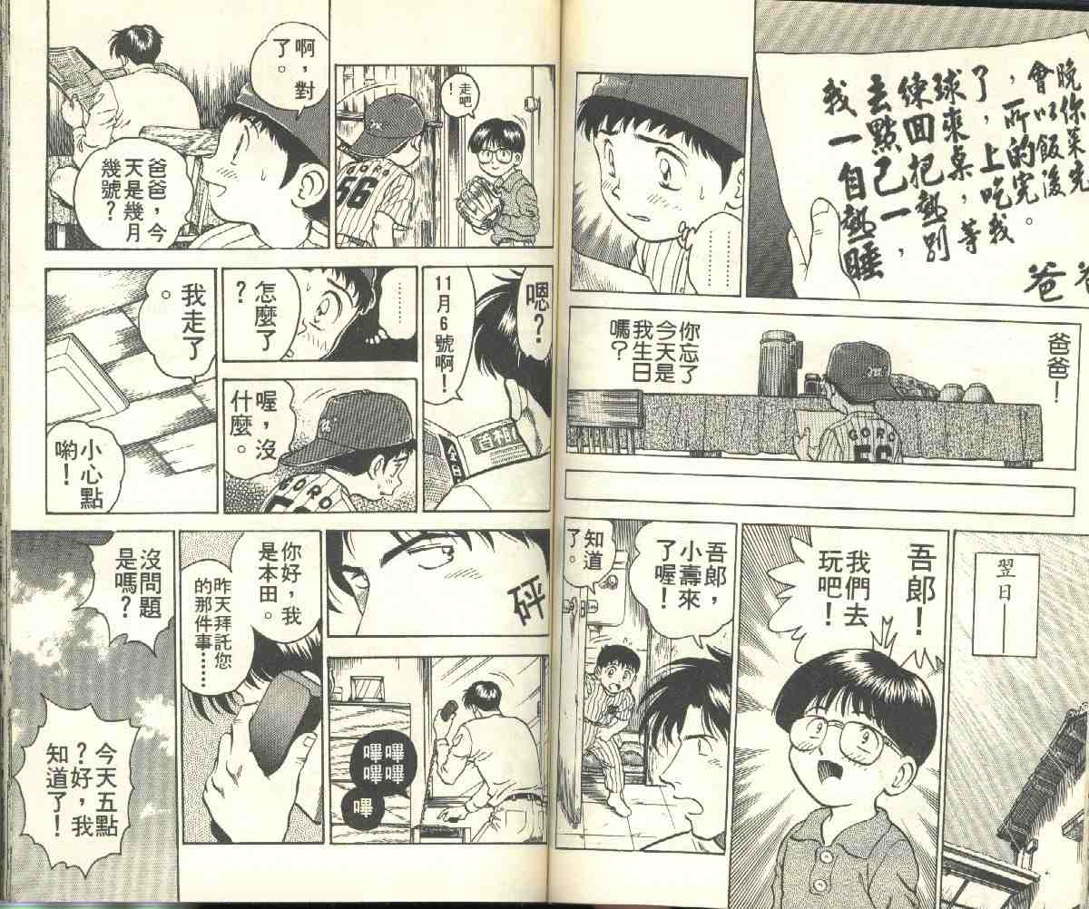 第2卷 第56页