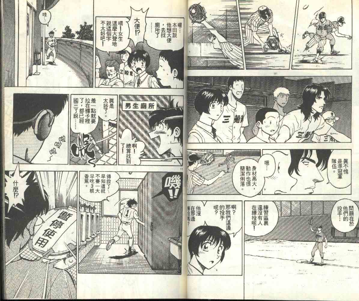第21卷 第36页