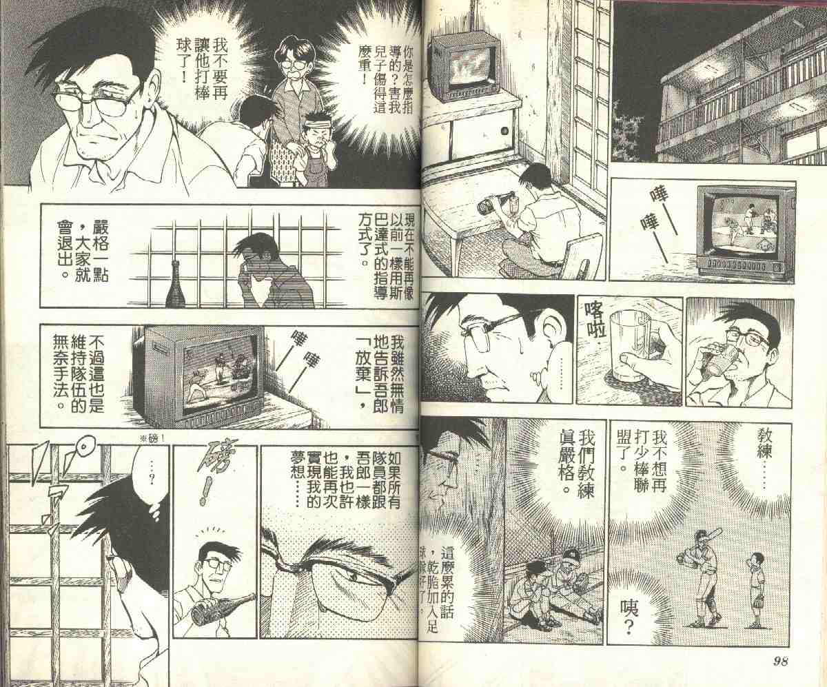 第8卷 第50页