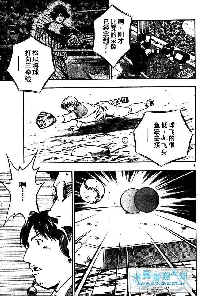 第64卷 第82页