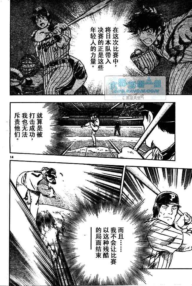 第64卷 第73页
