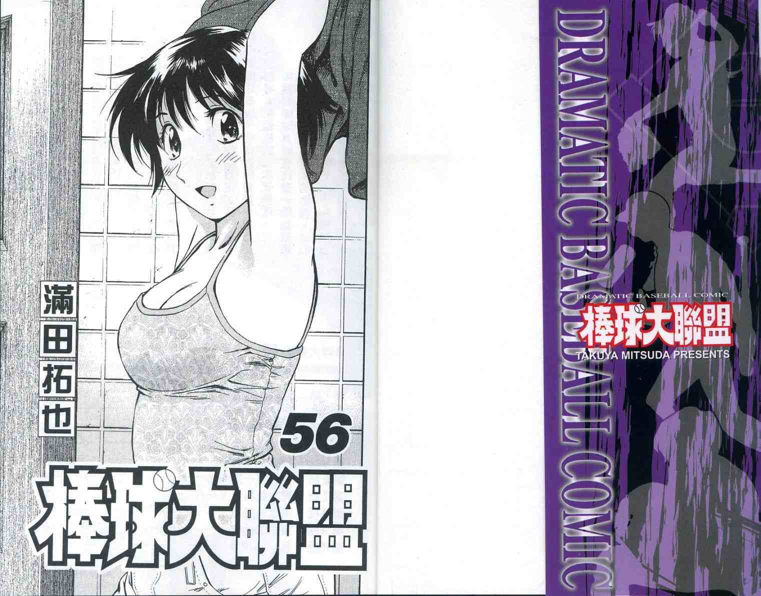 第56卷 第2页