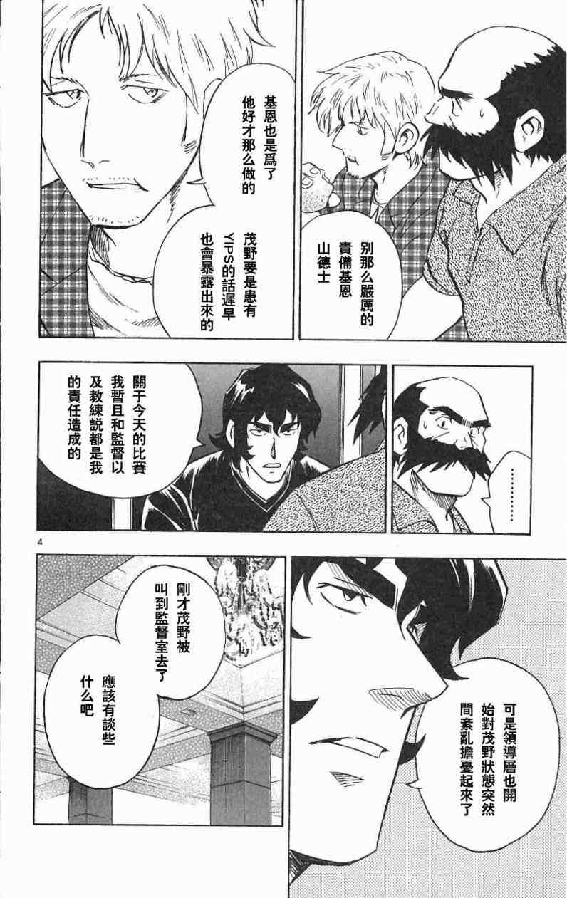 第67卷 第76页