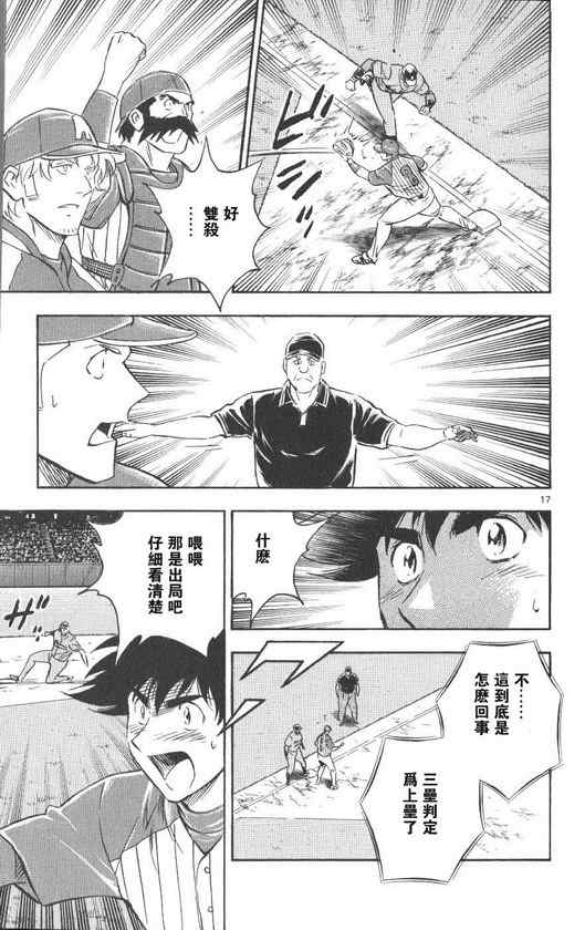 第71卷 第144页