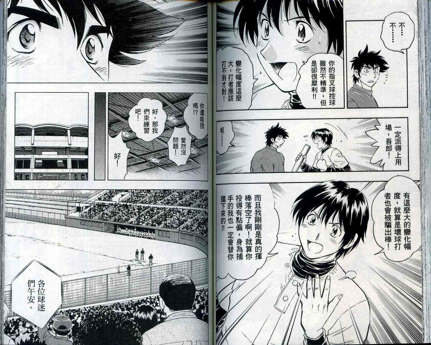 第55卷 第72页