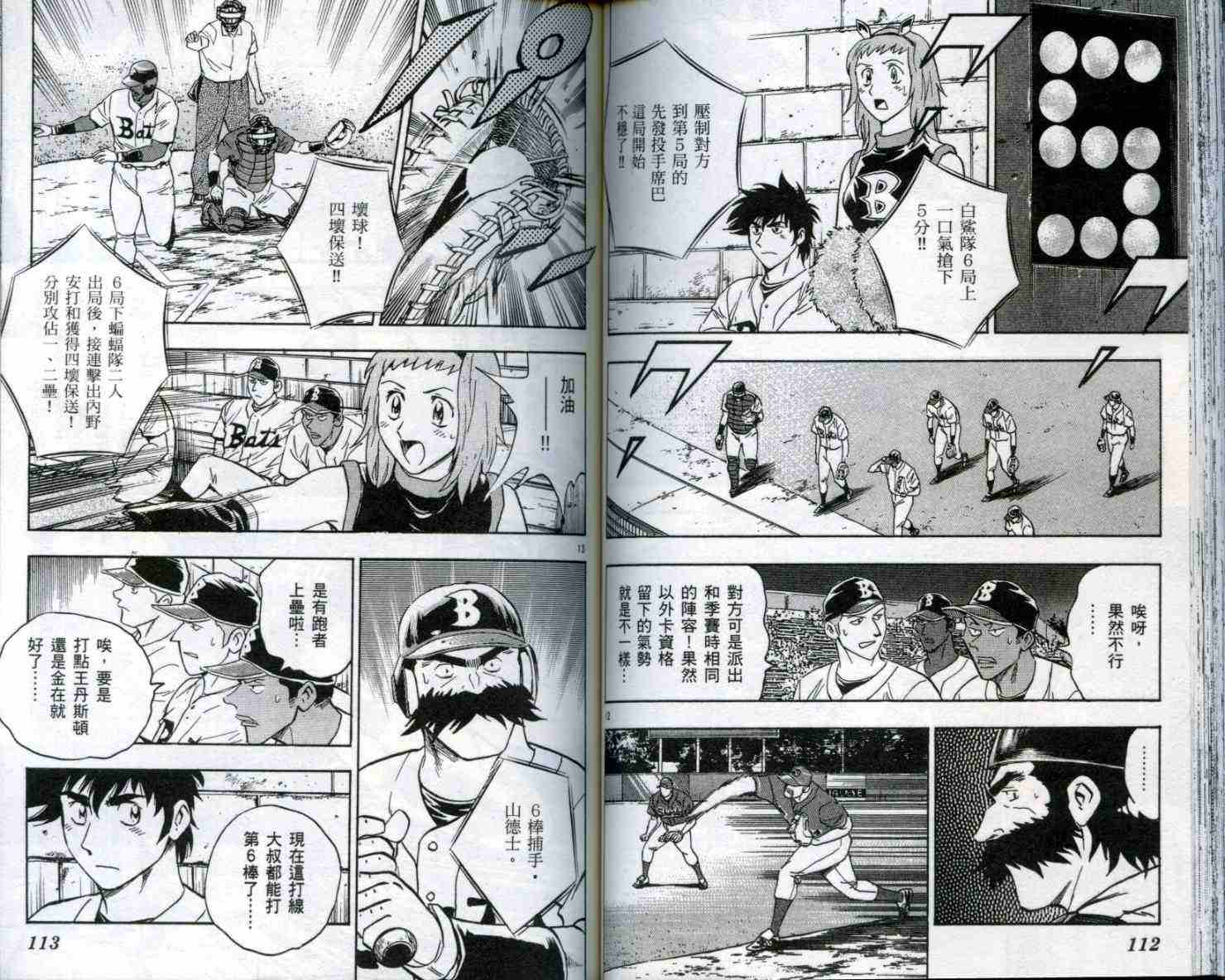 第51卷 第57页
