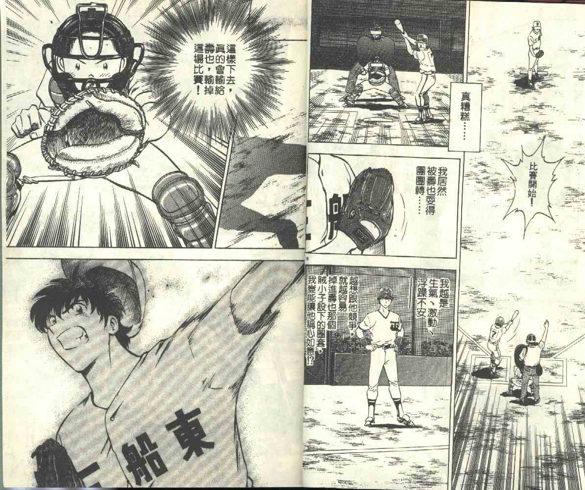 第20卷 第12页