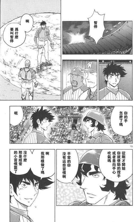 第71卷 第180页