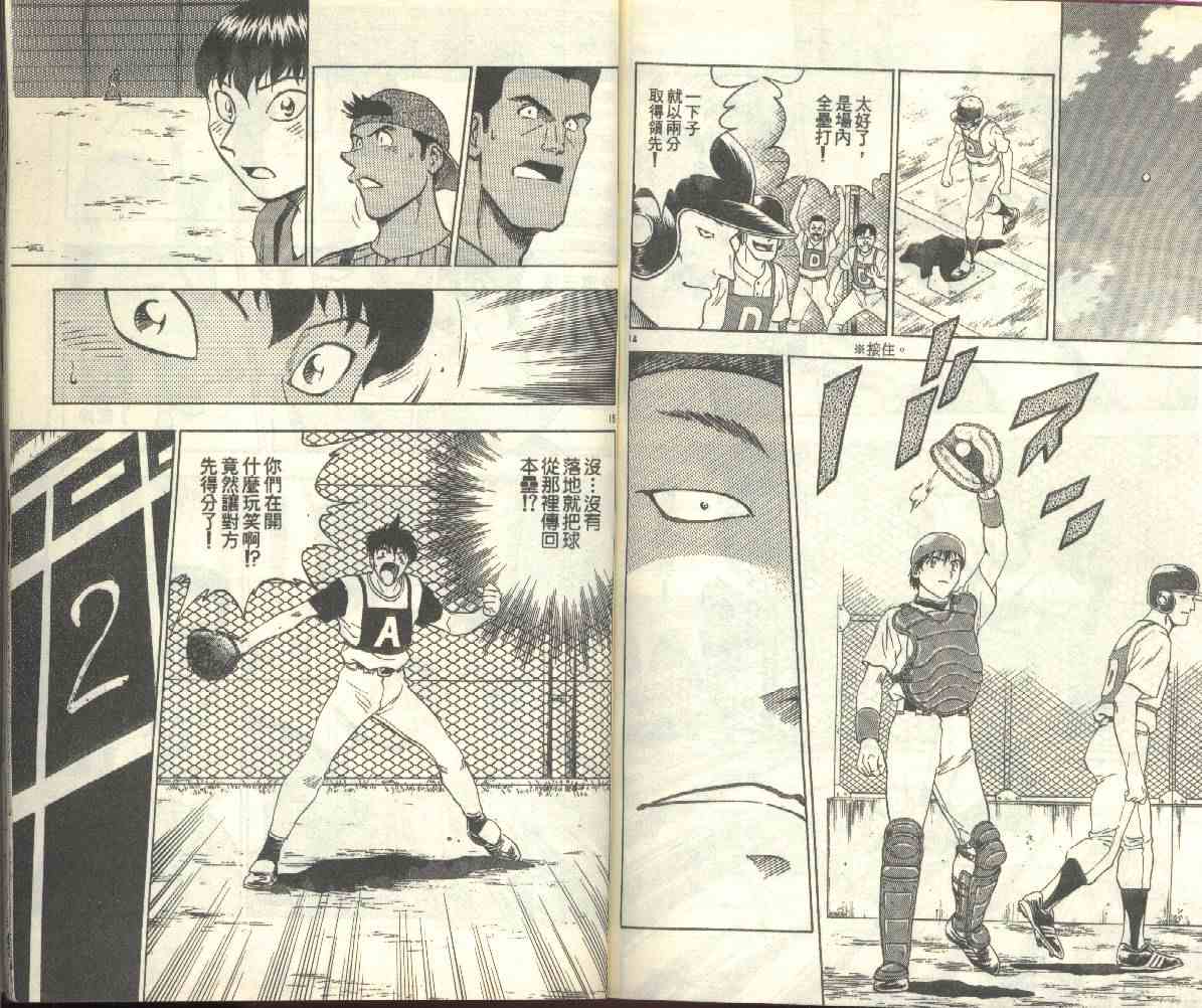 第22卷 第86页