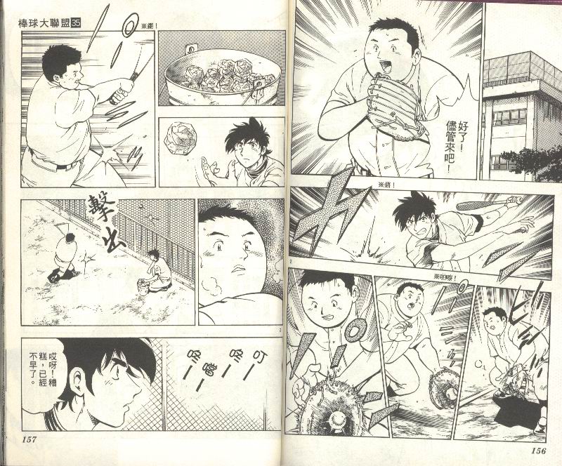 第35卷 第80页