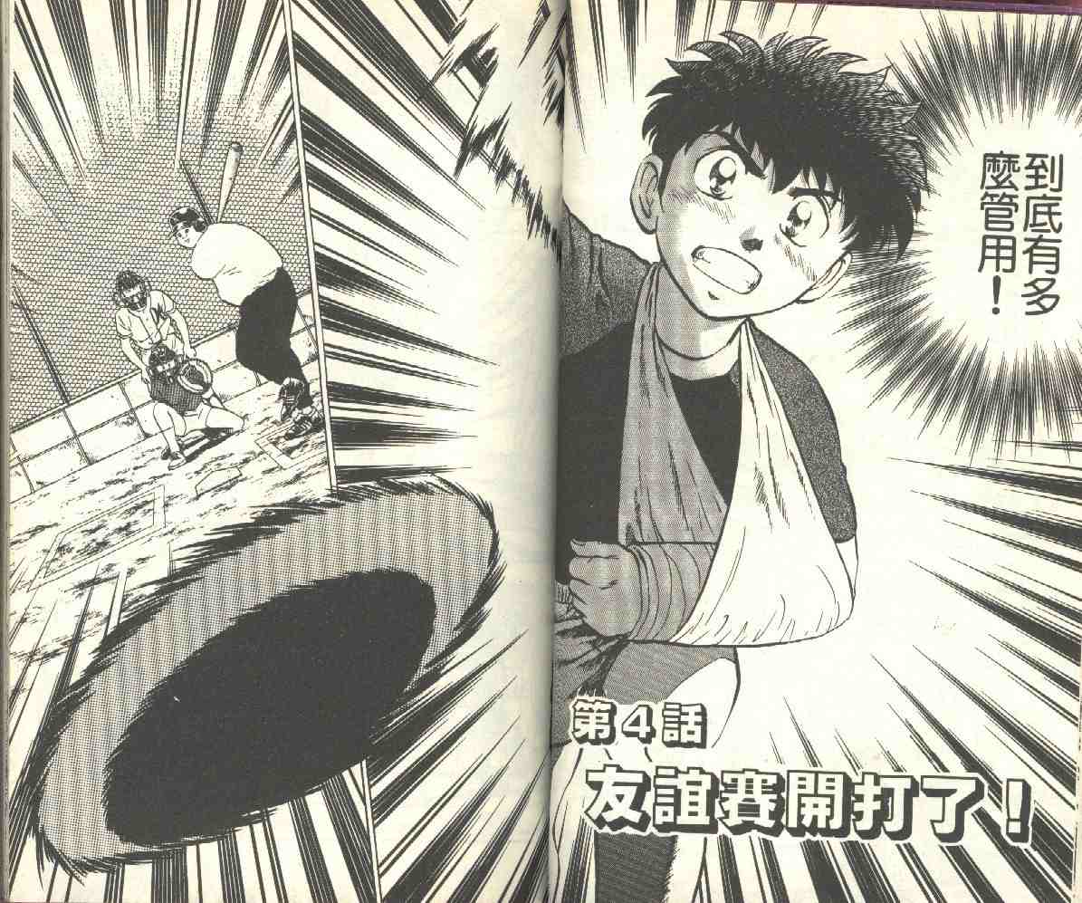第7卷 第34页