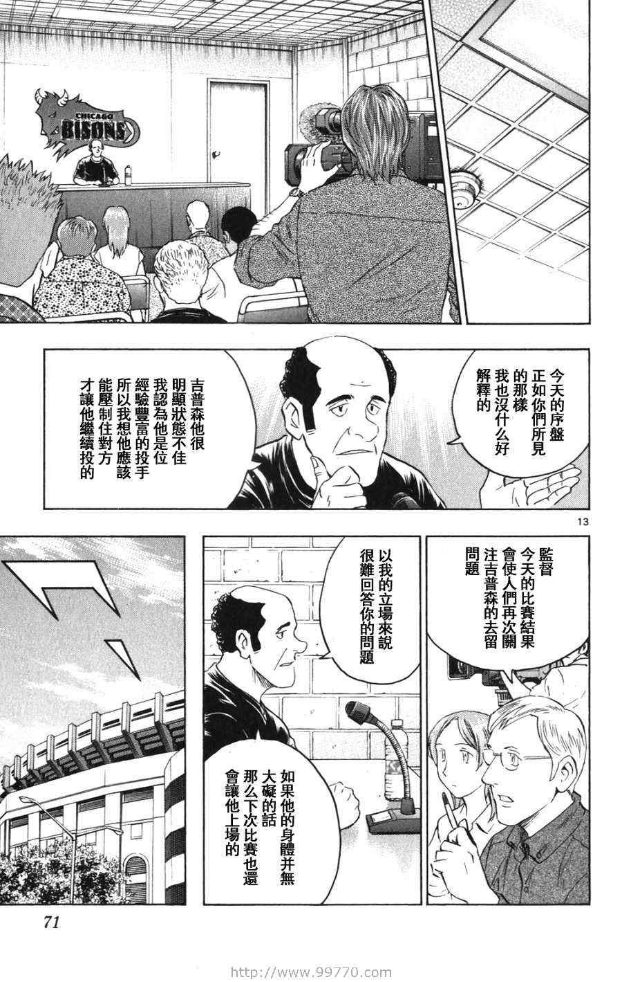 第69卷 第73页