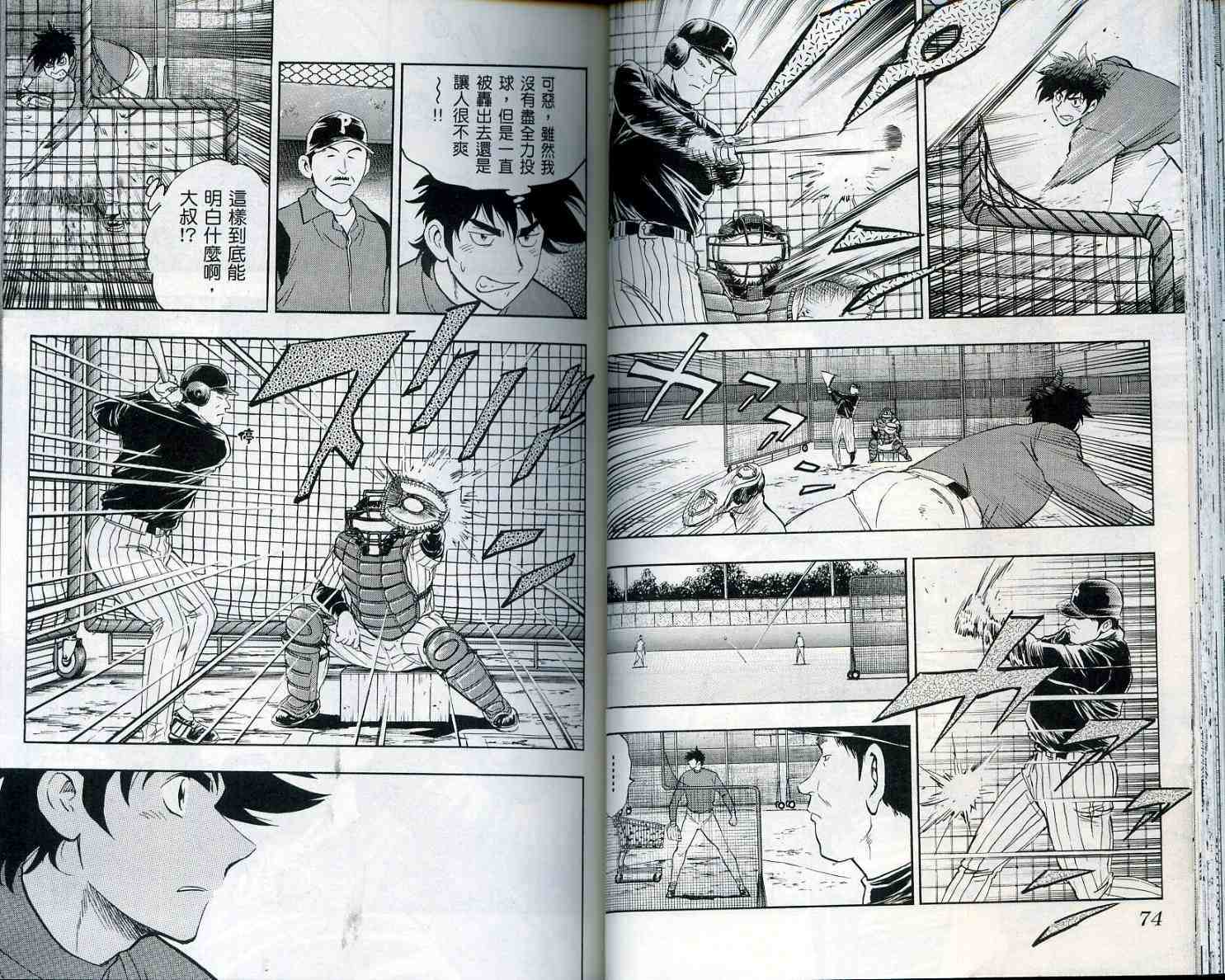 第55卷 第39页