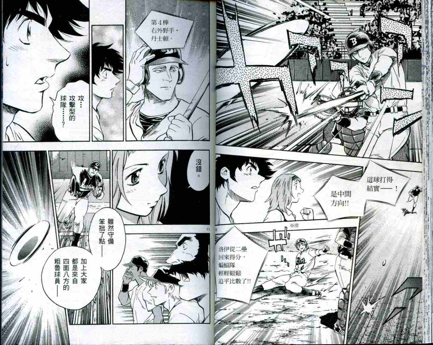 第50卷 第27页