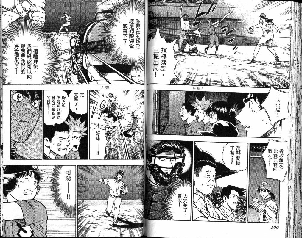 第41卷 第52页