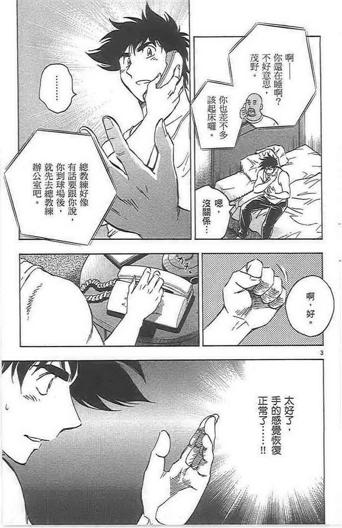 第72卷 第25页